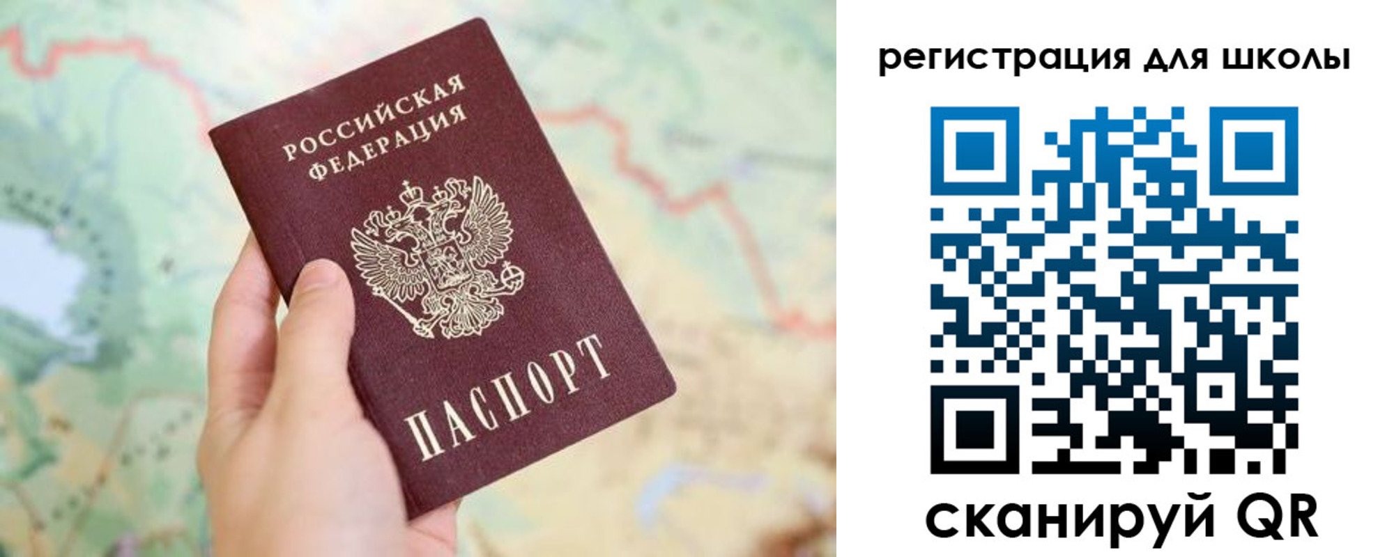 найти адрес прописки в Гатчине