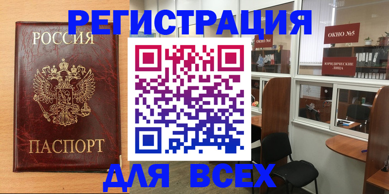 регистрация для дет. сада в Гатчине