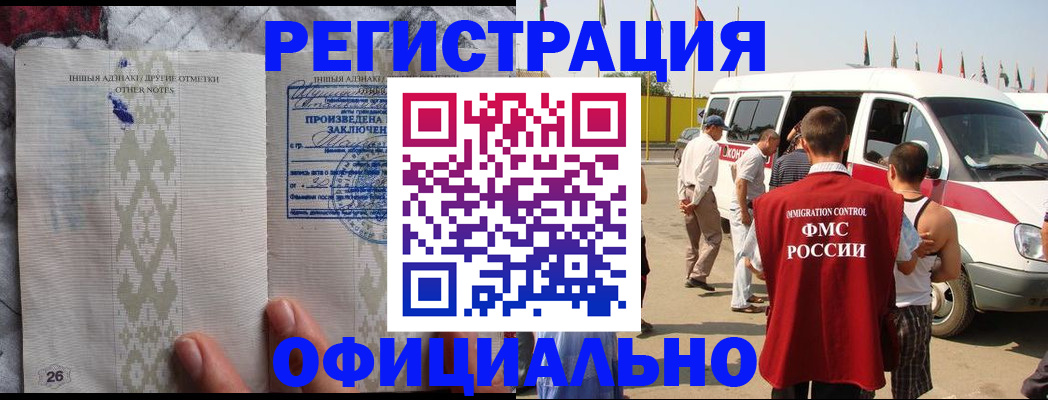 где прописаться в Гатчине
